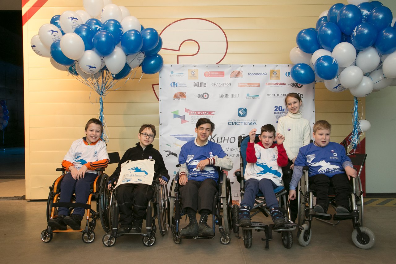 Кино без барьеров