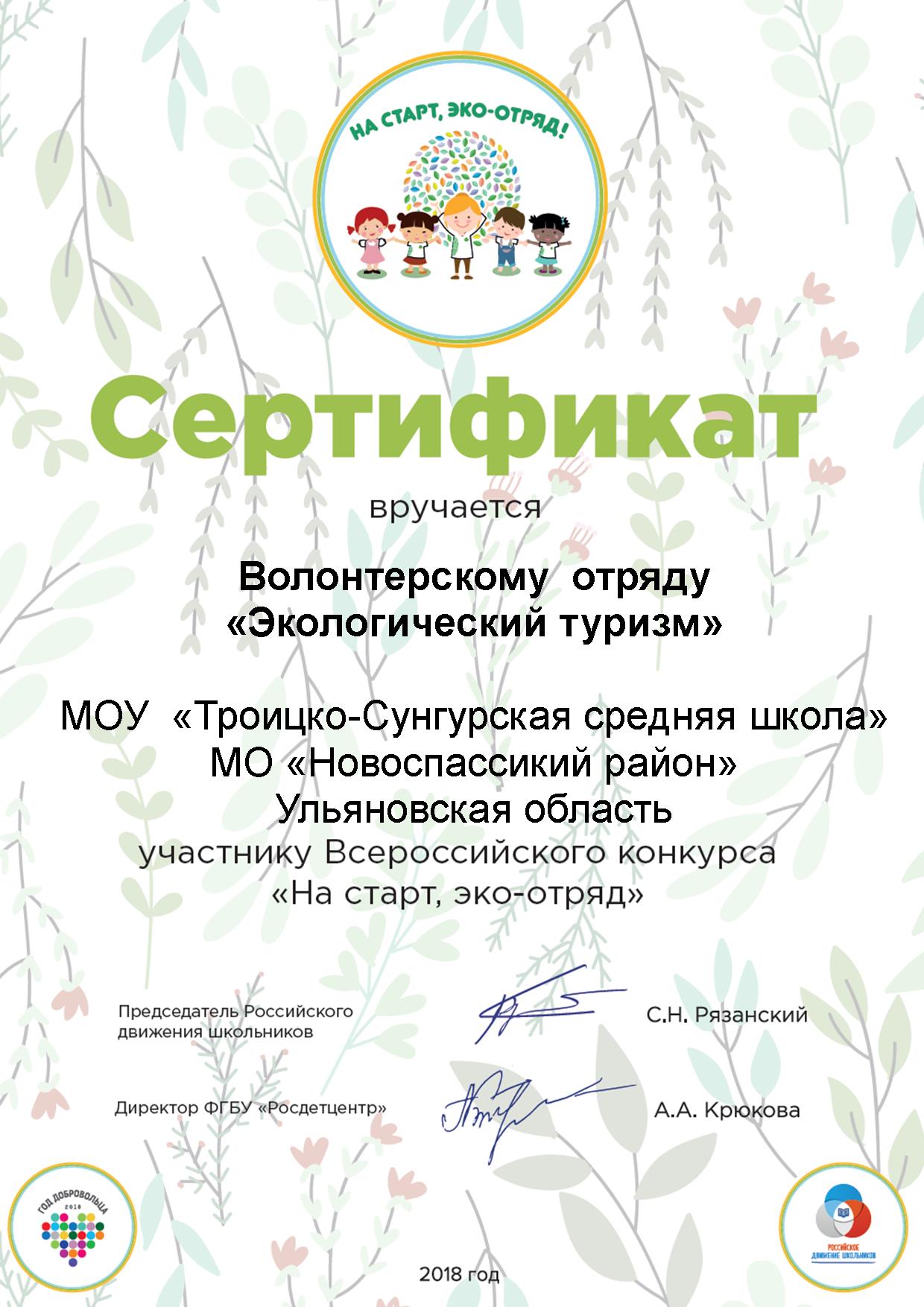 #МарафонДобрыхДел