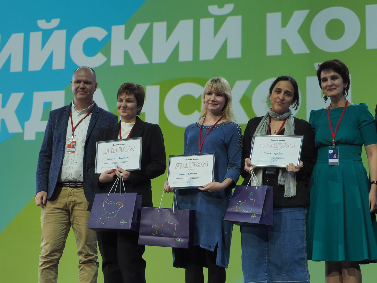 В Сочи наградили победителей всероссийского грантового конкурса «Добро.Журнала»