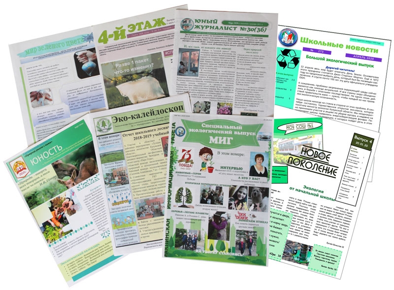 В Калужской области прошел первый конкурс школьных печатных изданий на лучший эковыпуск
