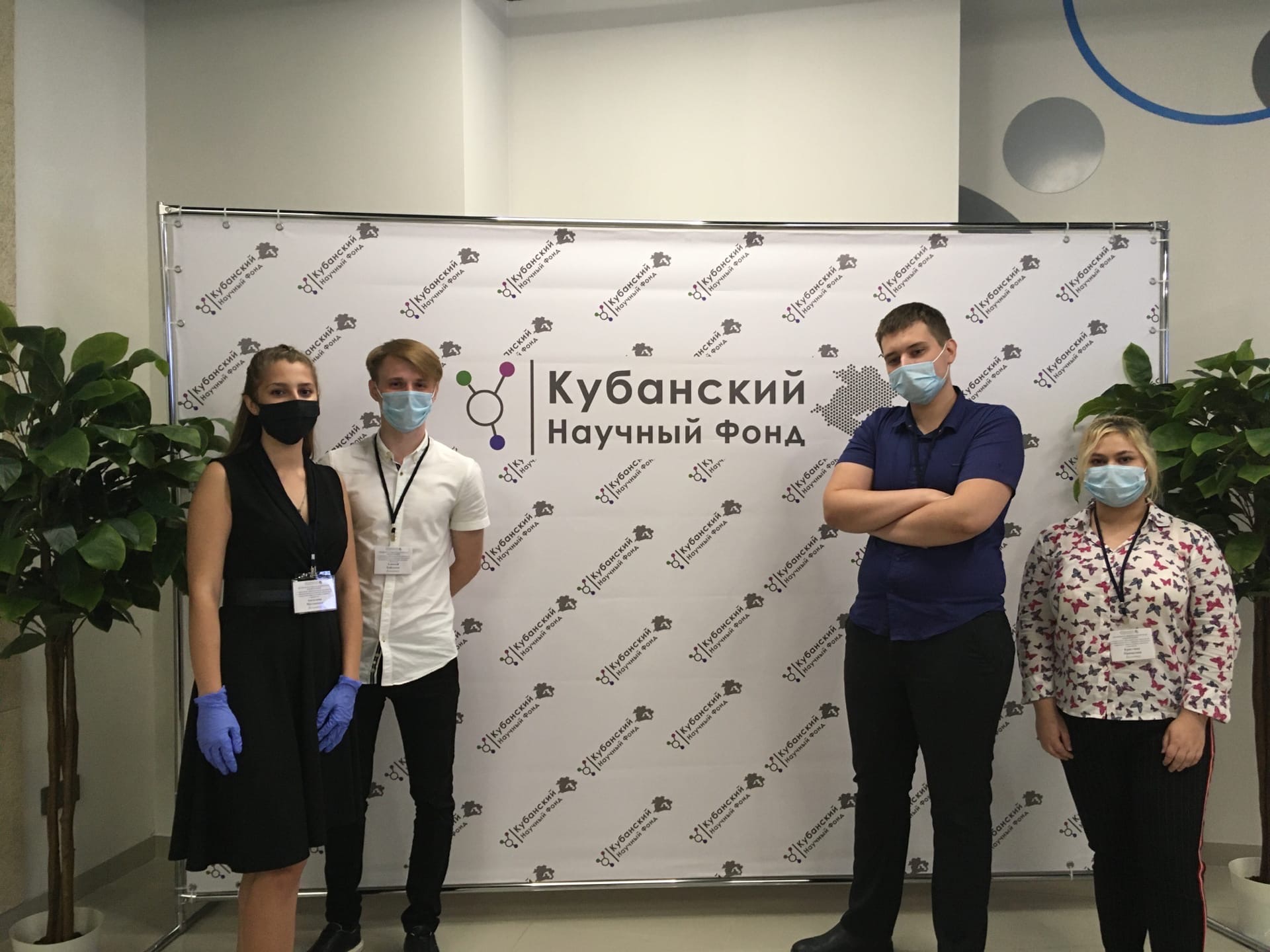 Волонтеры КубГТУ приняли участие в конференции «Современные образовательные технологии…