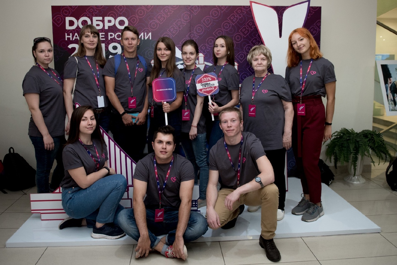 Продлена регистрация на форум «Добро на Юге»