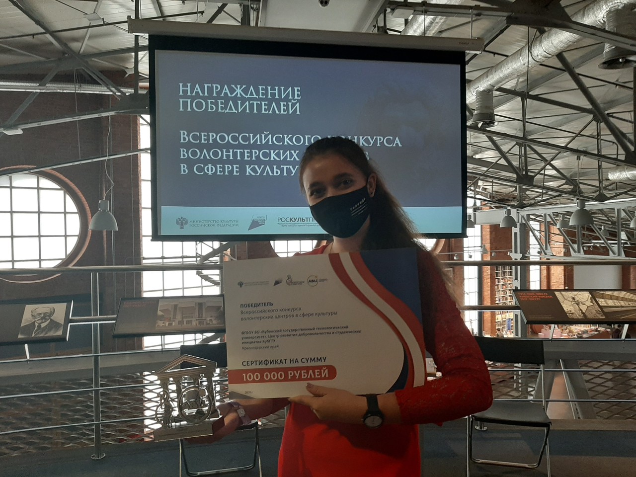 Волонтеры КубГТУ на АРТ-Таврида Moscow