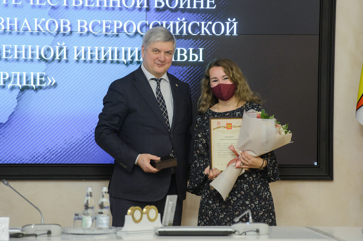 «Волонтеры Победы» Воронежской области получили памятные медали от президента