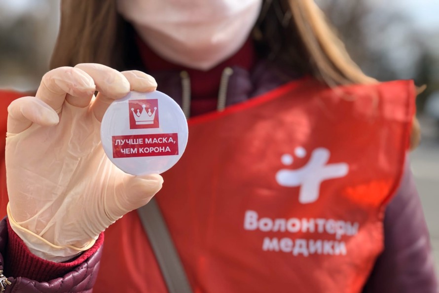 #МыВместе: студенты Костромского областного медицинского колледжа поделились своим опытом участия…