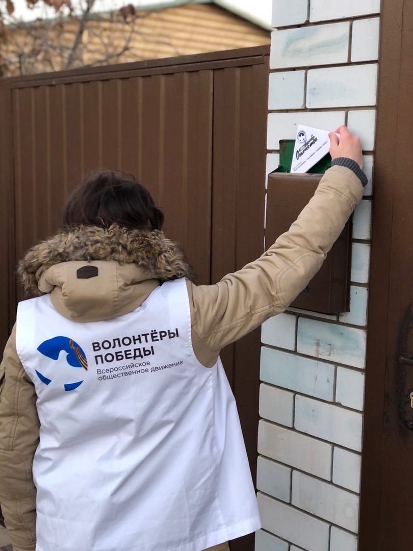Волонтеры победы приняли участие в акции #деньгероевотечества