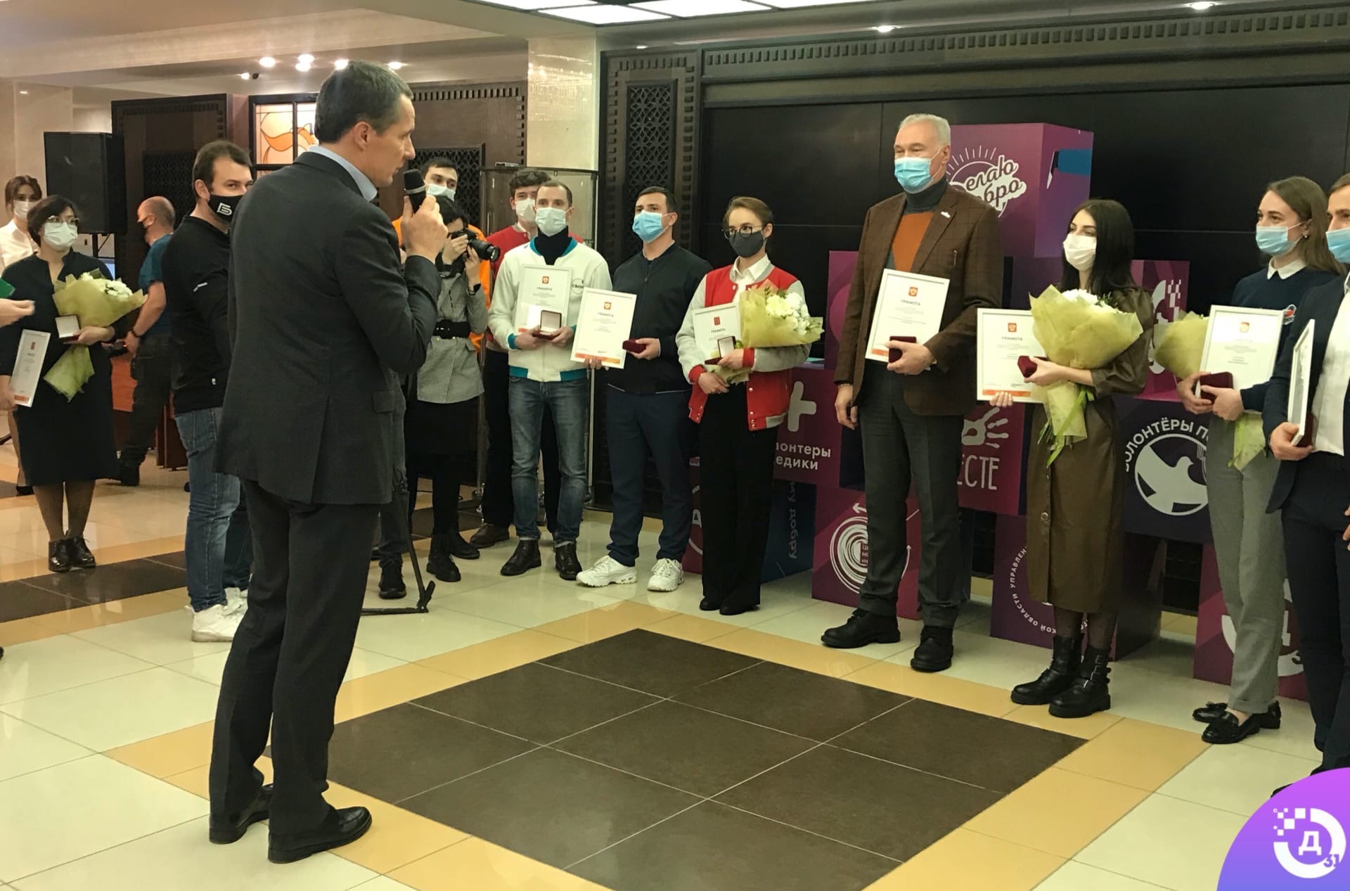 3 декабря состоялась торжественная церемония награждения в честь празднования Международного…