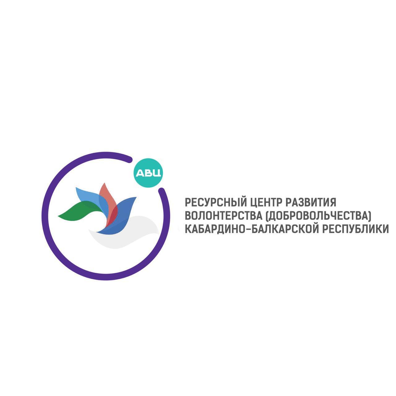 В Кабардино-Балкарской Республике проходят еженедельные тренинги для волонтеров