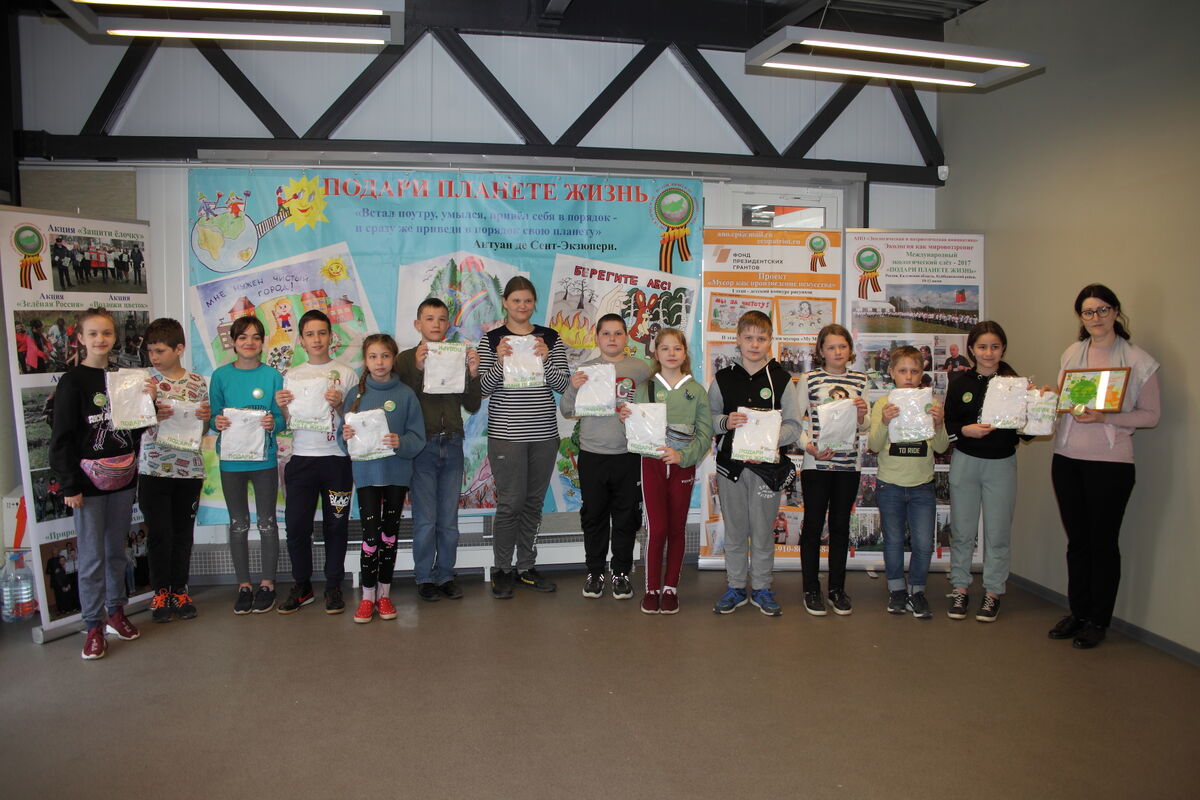 Международный экологический слёт школьников «Подари планете жизнь