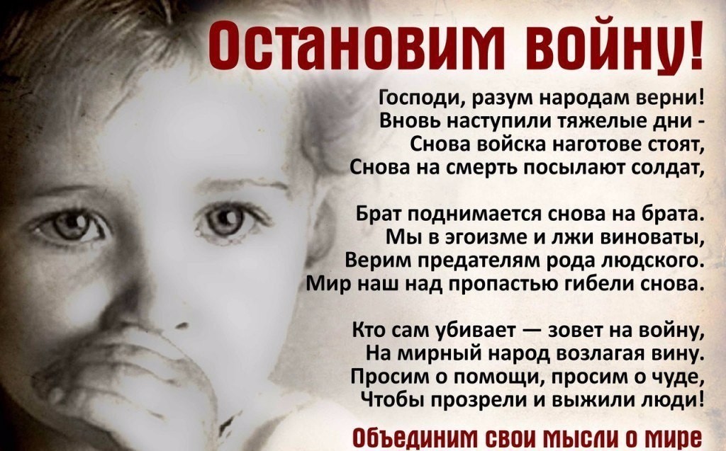 Помощь детям Донбасса