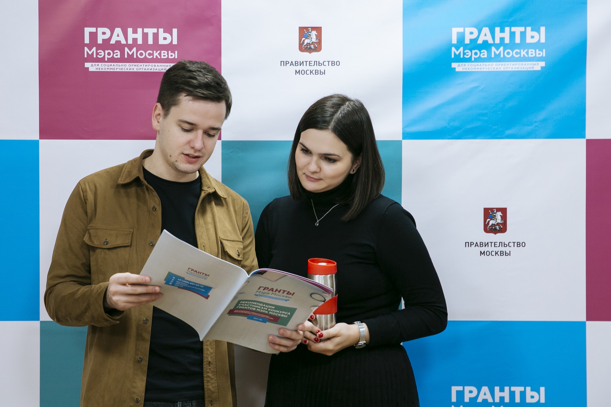 Стартовал прием заявок на участие в Конкурсе Грантов Мэра Москвы для НКО