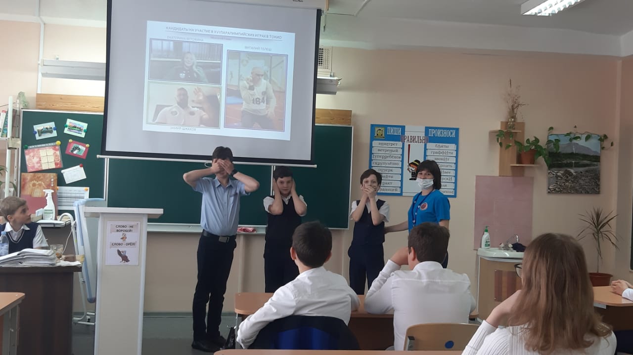 «Паралимпийский урок» шагает по Югре