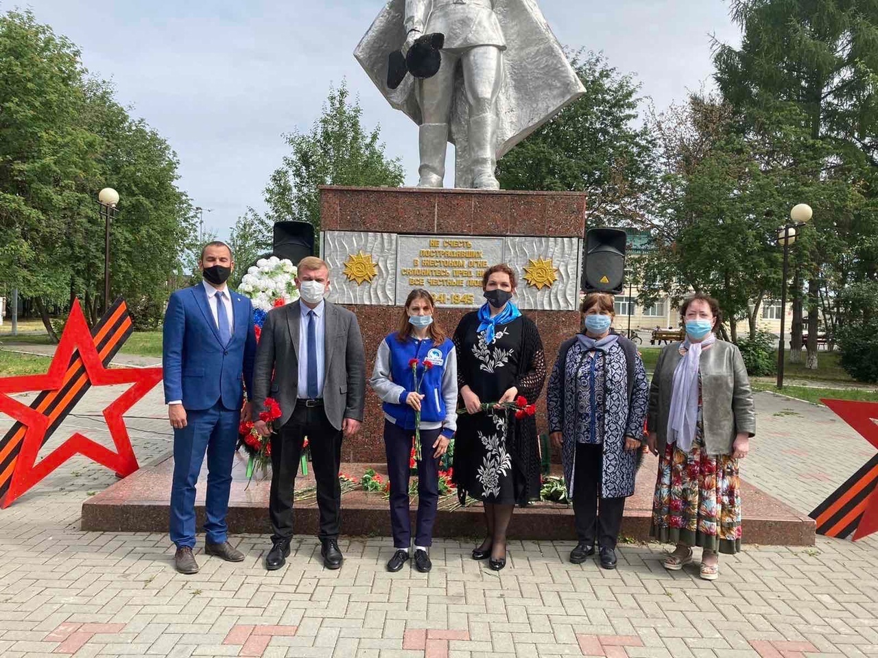 День Памяти и скорби