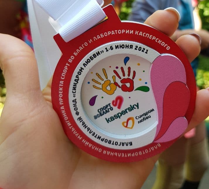 Более 750 000 рублей собрали в поддержку людей с синдромом Дауна