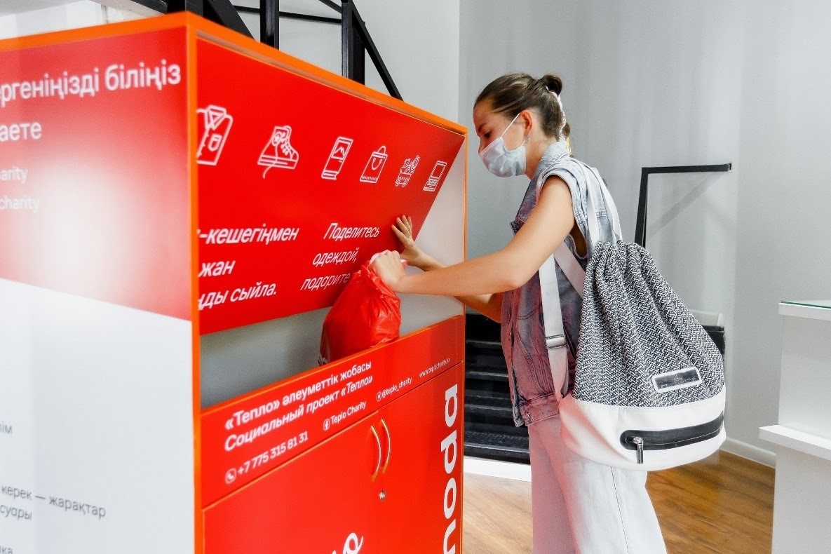 Поделиться одеждой, подарить тепло: Lamoda в Казахстане поможет дать вещам вторую жизнь