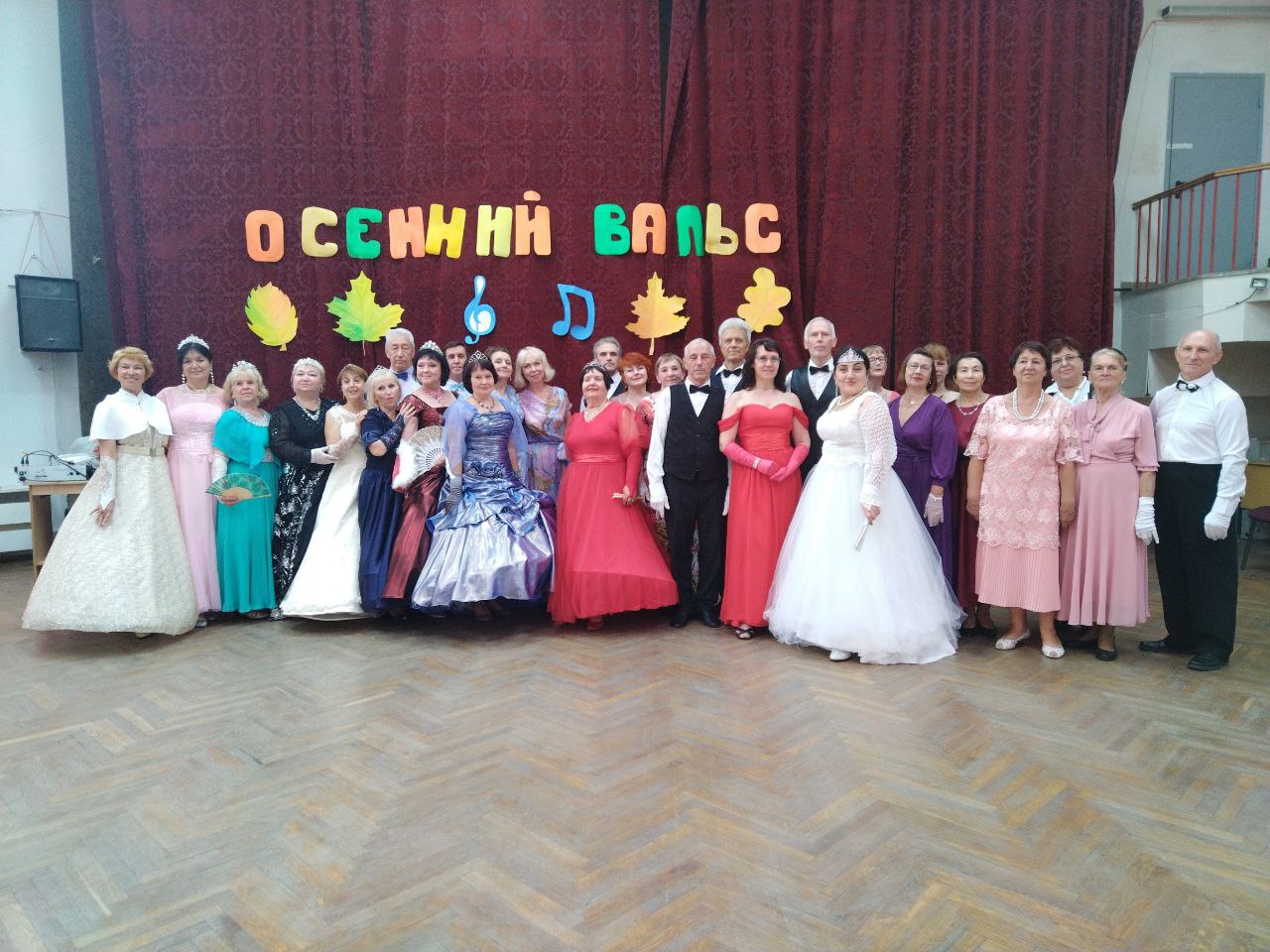 «Счастье в танце»