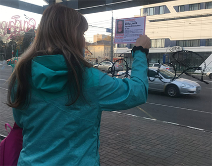 Найден, жив!