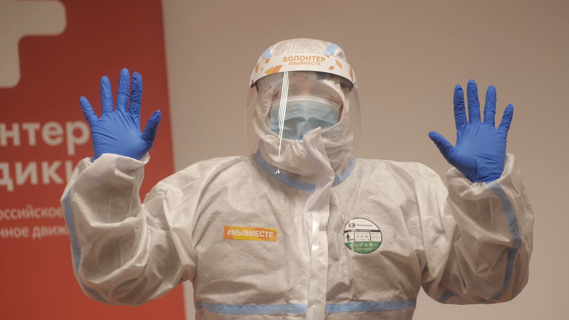 Герои в масках