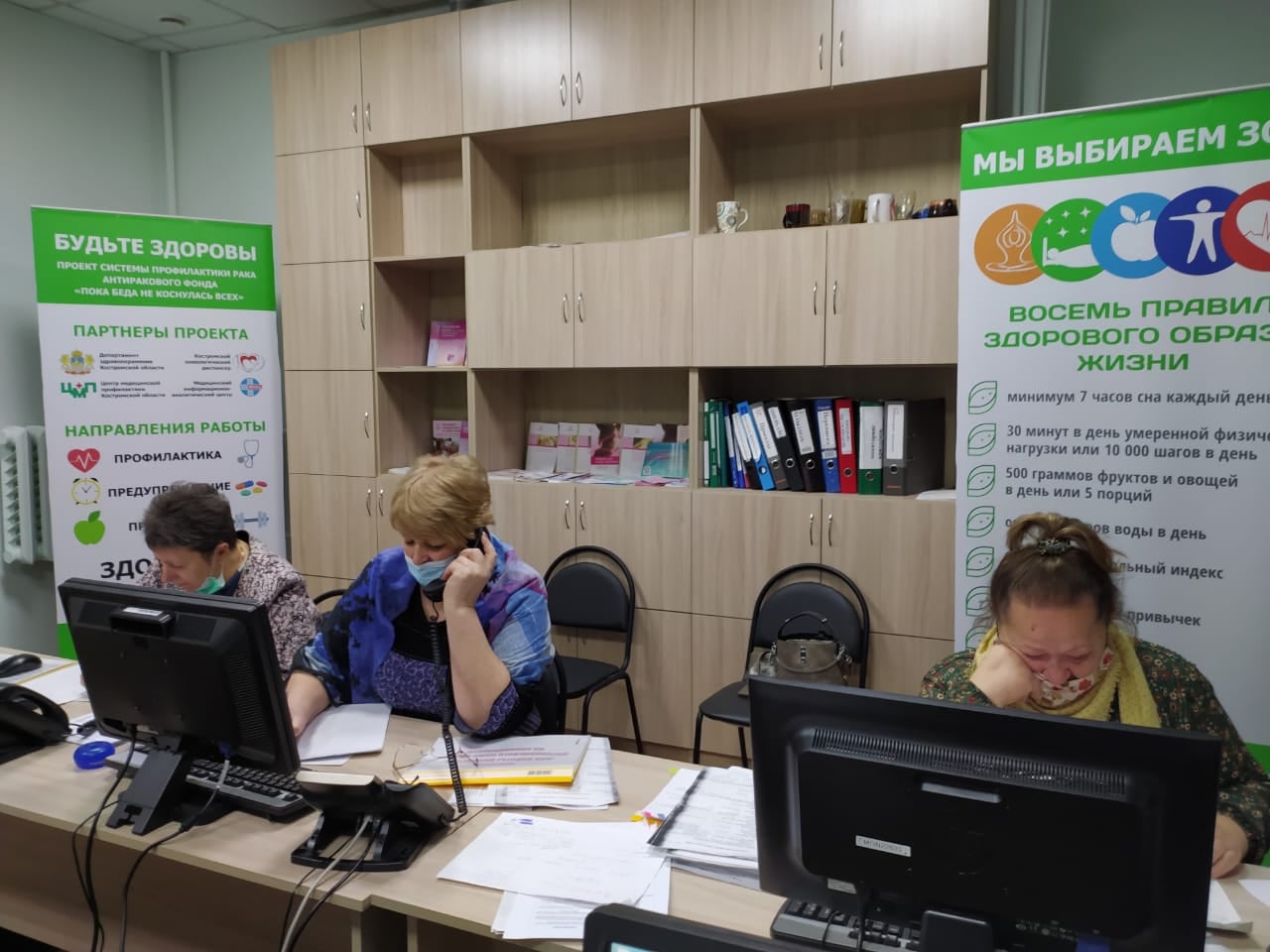 Работа в колл — центре — возможность поддержать людей в трудной ситуации заболевания…