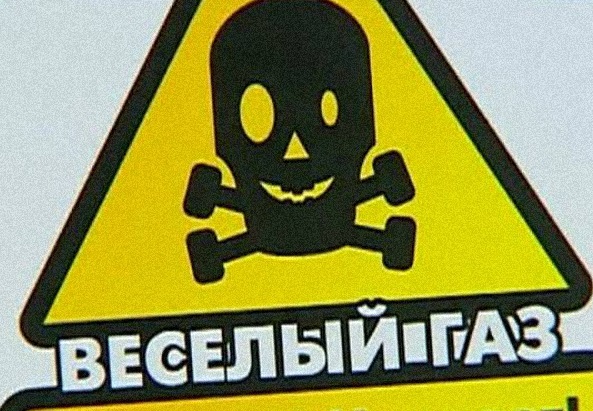 Легальных наркотиков стало меньше