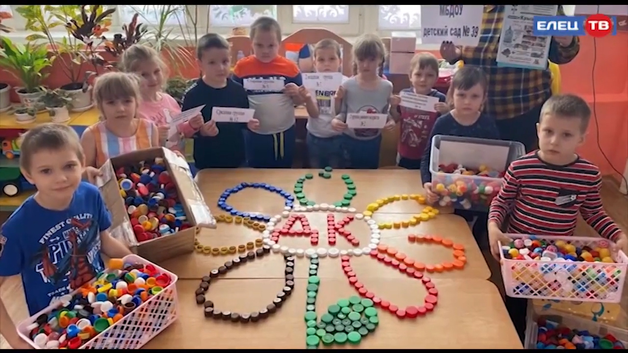 Добро в мелочах: ельчане собирают пластиковые крышечки, чтобы помочь природе и детям