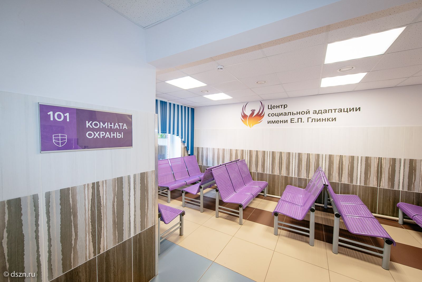 В Центре социальной адаптации им. Е.П. Глинки  помогли вернуть квартиру