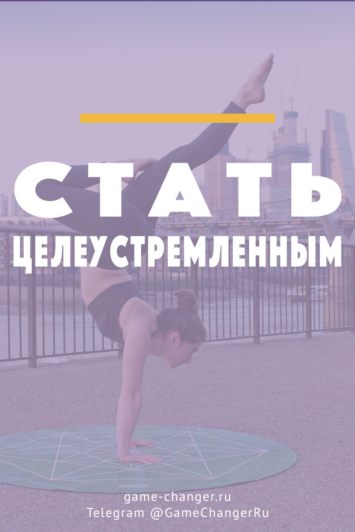 «Факир на час никому не нужен…»