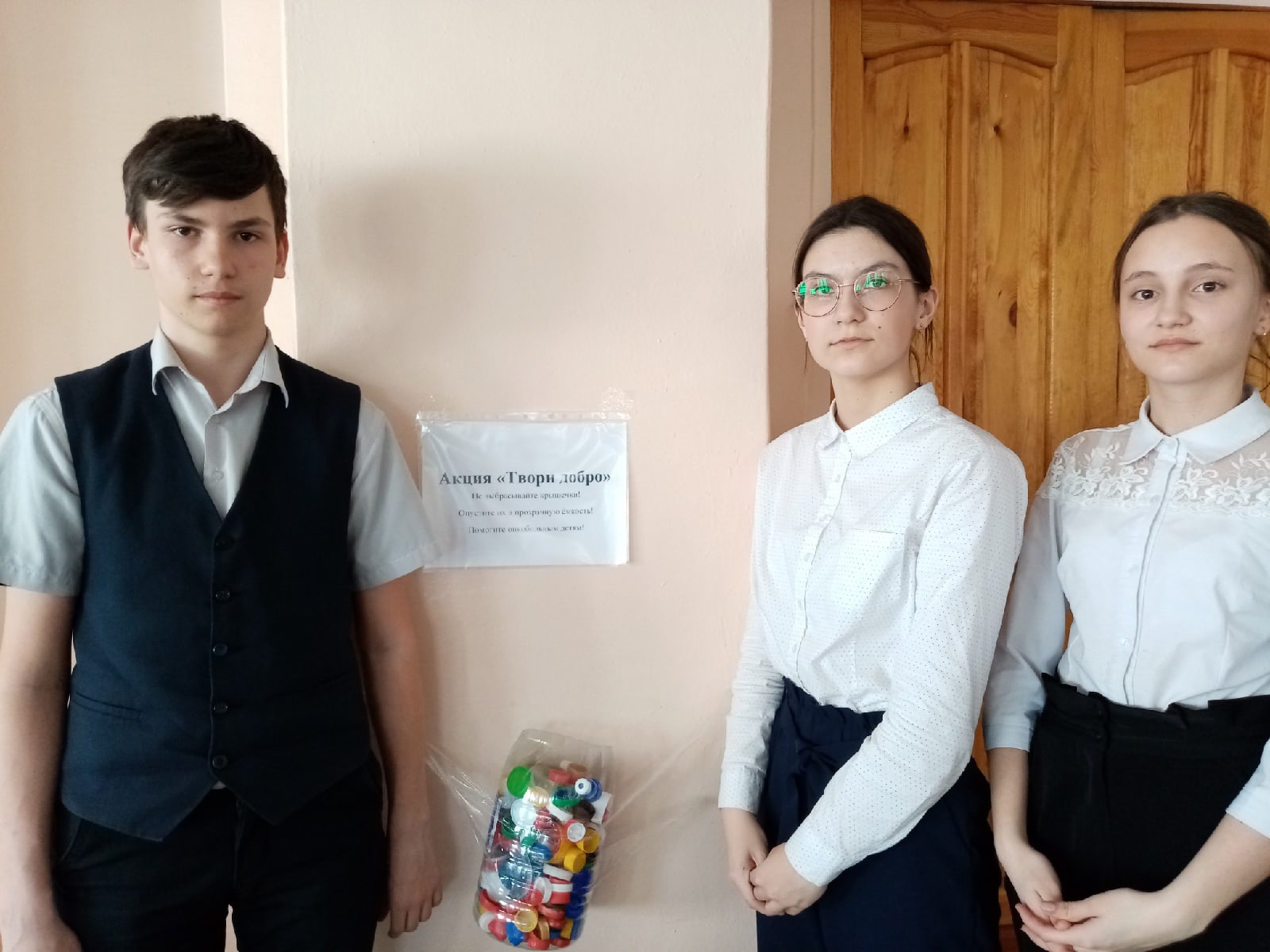 Проект «Добрые сердца»