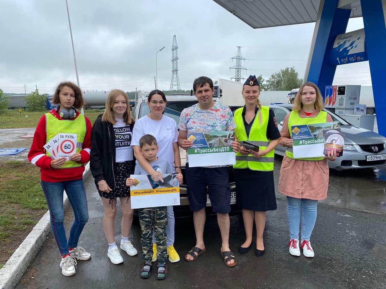 Волонтеры за безопасность дорожного движения!