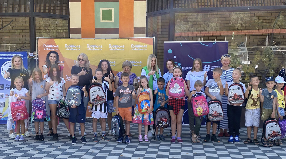 В Липецке в рамках нового направление #МЫВМЕСТЕ — детям, прошла благотворительная акция «Учитесь…