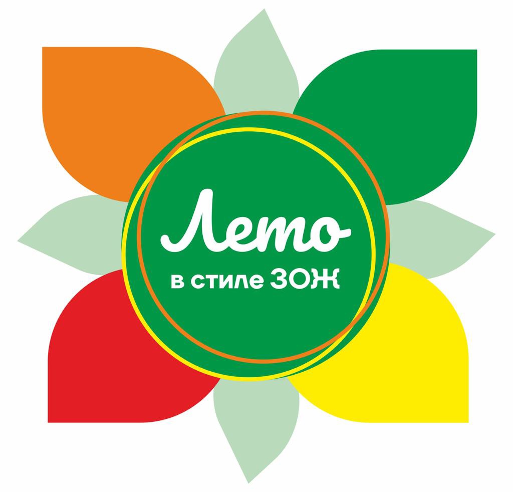 В Севастополе проходит марафон здоровья «Лето в стиле ЗОЖ».