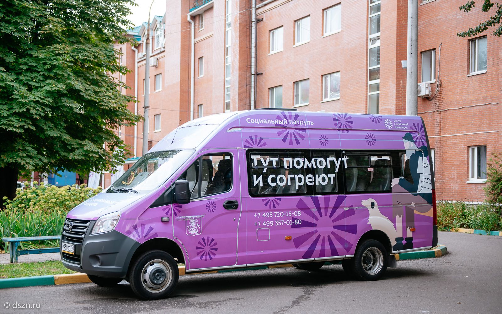 История подопечного Центра социальной адаптации им. Е.П. Глинки