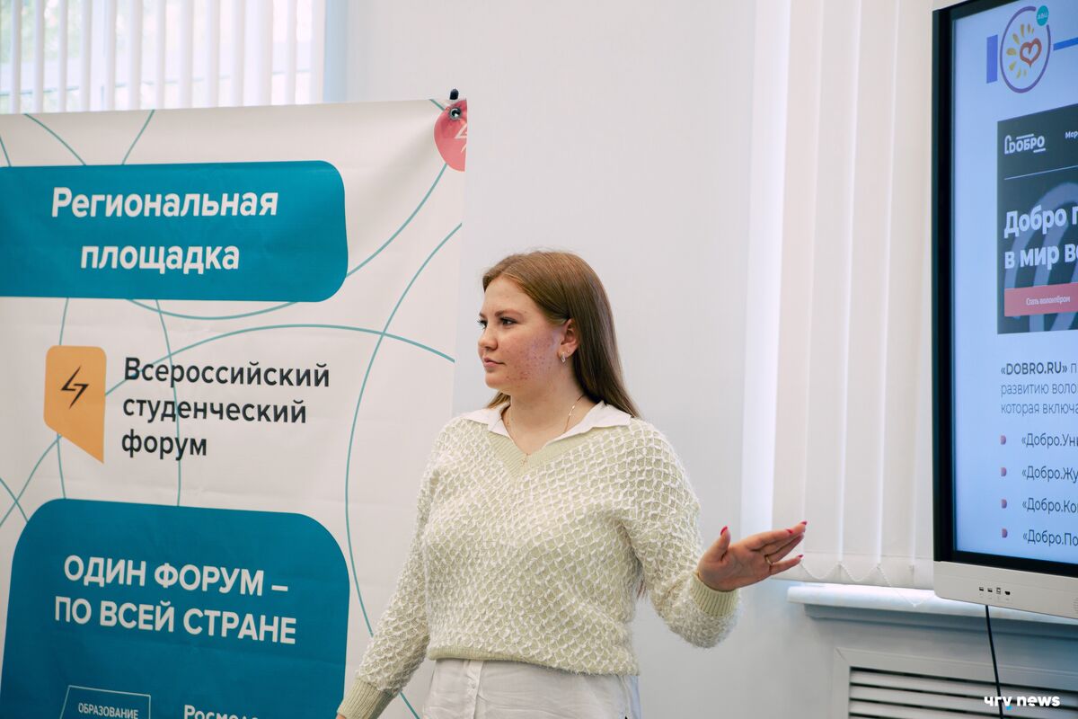 Добровольчество в Чувашской Республике — образовательный блок региональной площадки…
