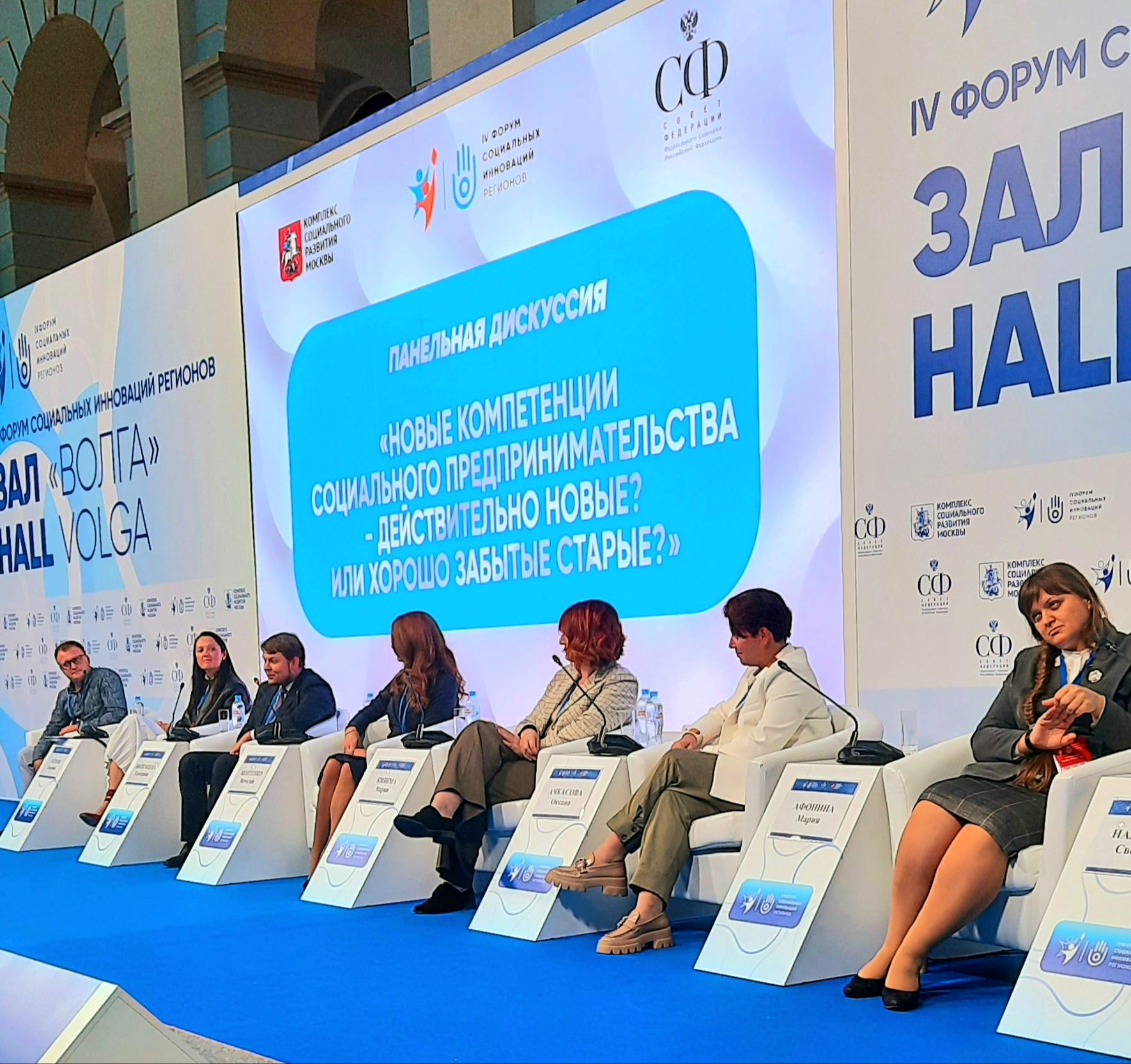 Социальный предприниматель: кто может выполнить миссию?