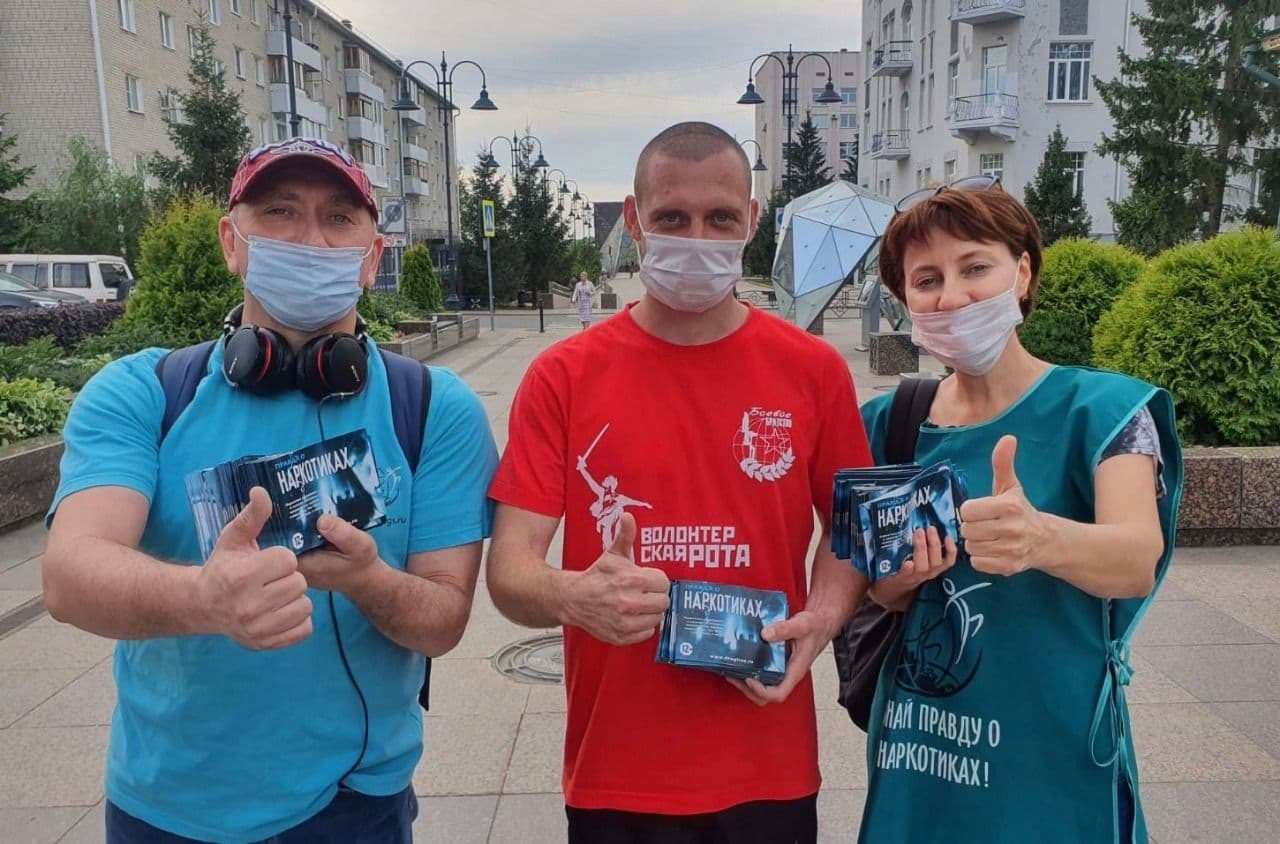 Волонтёры Омска объединяются в борьбе против наркотиков