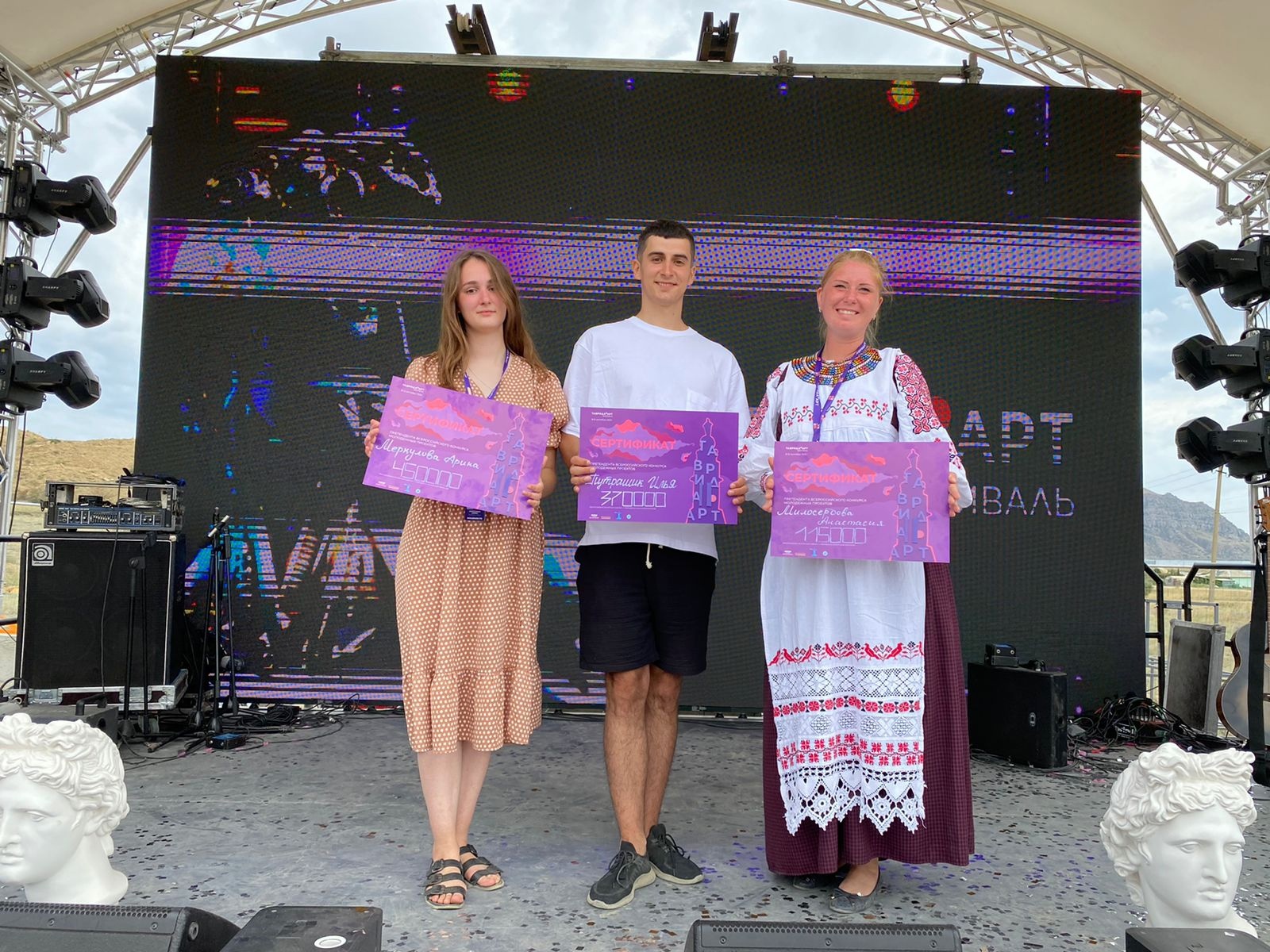 Грант на реализацию проекта «Мобильный арт-городок» в размере 450 000 рублей!