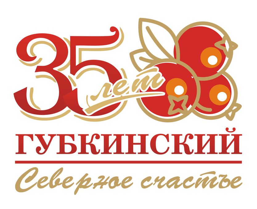 Флешмоб Губкинский 35