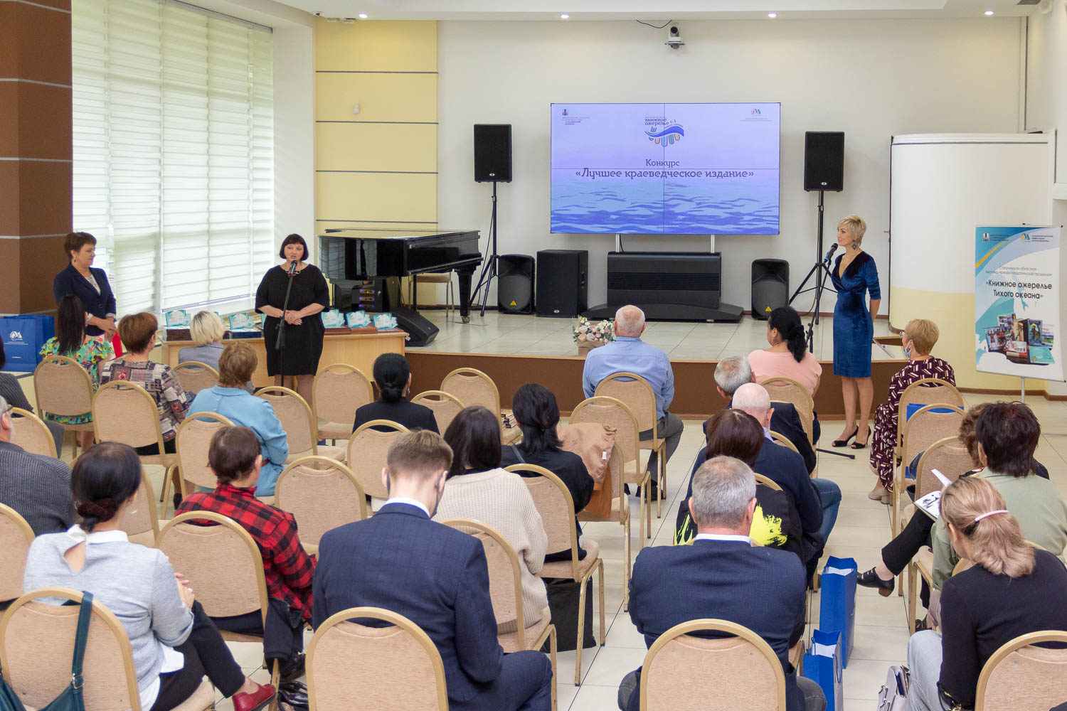 В СахОУНБ определили победителей конкурса «Лучшее краеведческое издание»