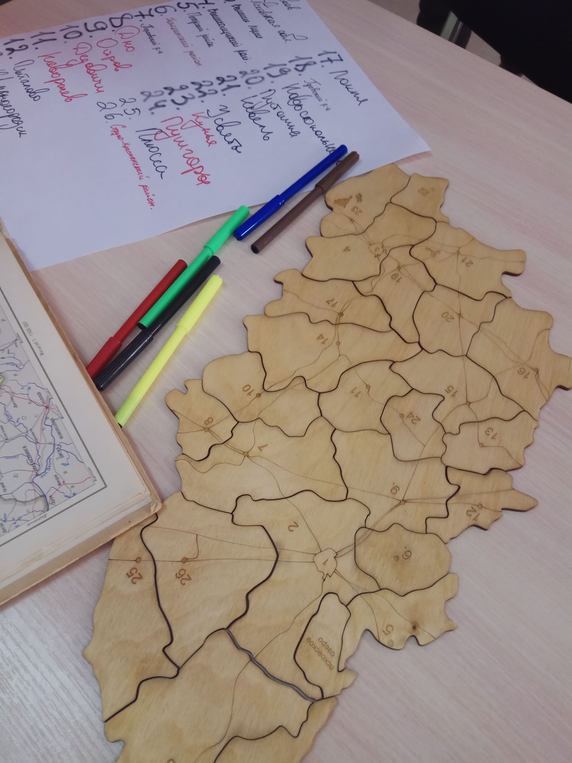 Активисты из Порхова собрали «Регион Добра»