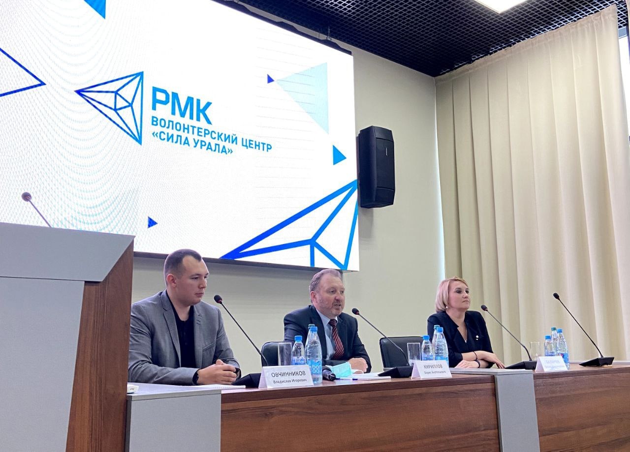 Волонтёрский центр РМК «Сила Урала» проводит первое обучение волонтёров