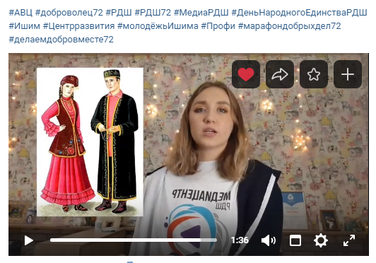 Онлайн-марафон «Познаём народы России — познаём себя»