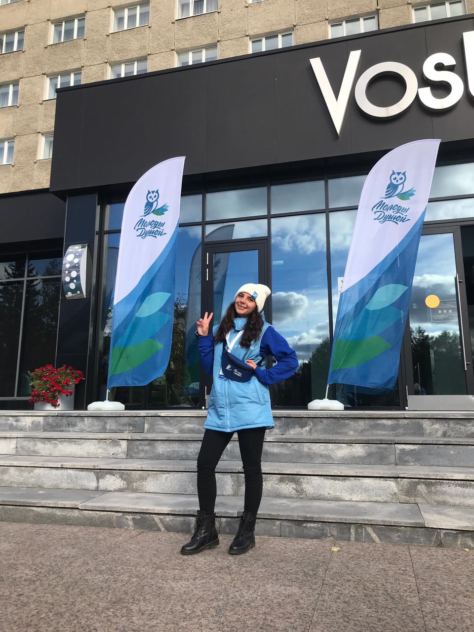 Добровольчество как возможность и  перспектива развития для меня и общества в целом