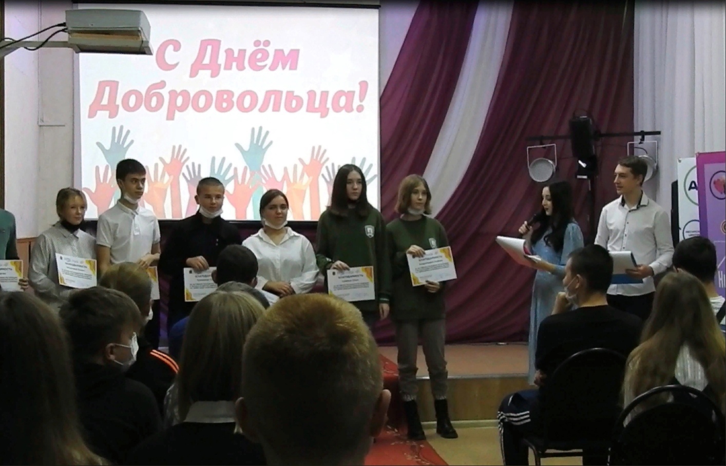 День волонтёра в молодежном центре Лидер!