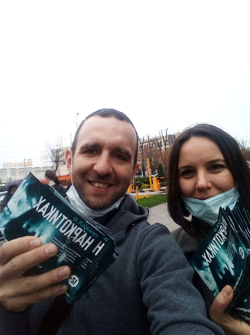 Жителей Краснодара знакомят с правдой о наркотиках