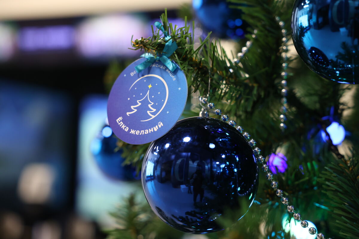 В Екатеринбурге стартовала самая добрая новогодняя акция «Ёлка желаний»