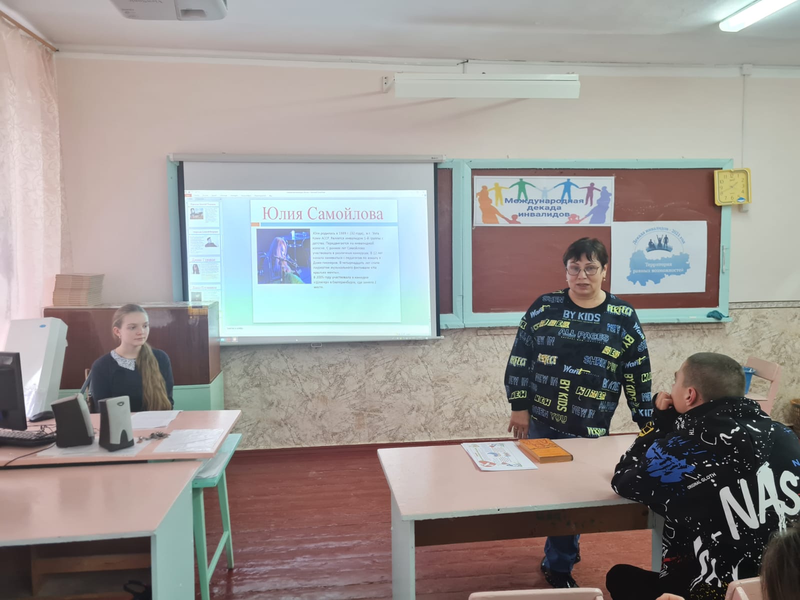 Информационно — познавательный час «Знаменитые инвалиды, достигшие
успехов в жизни»