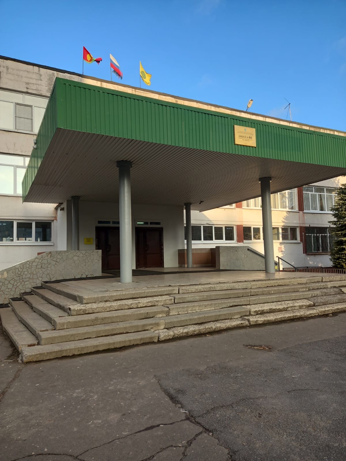 26 ноября 2021 г. волонтеры ГОАПОУ «Липецкий металлургический колледж» посетили Лицей № 66…