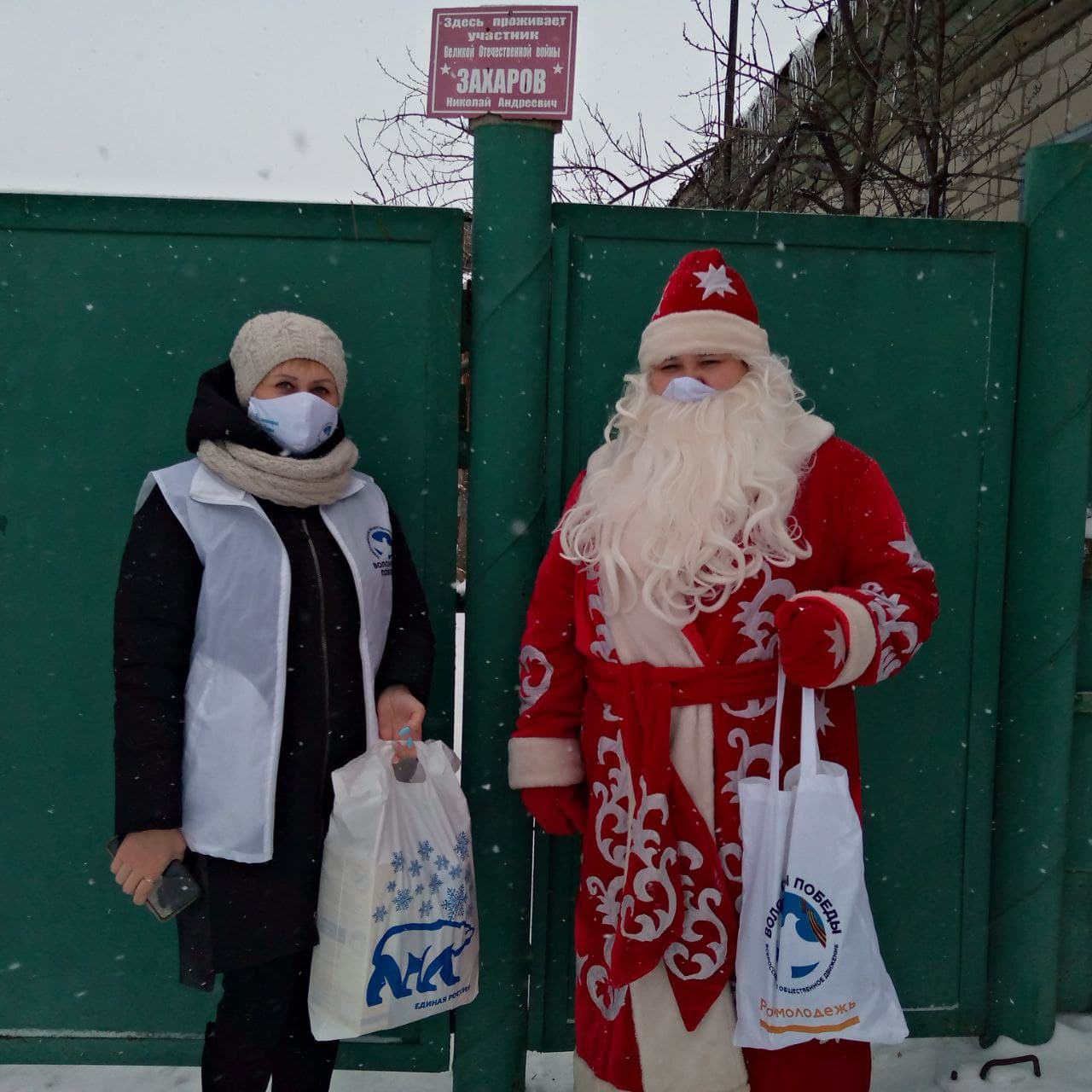 Новый год в каждый дом