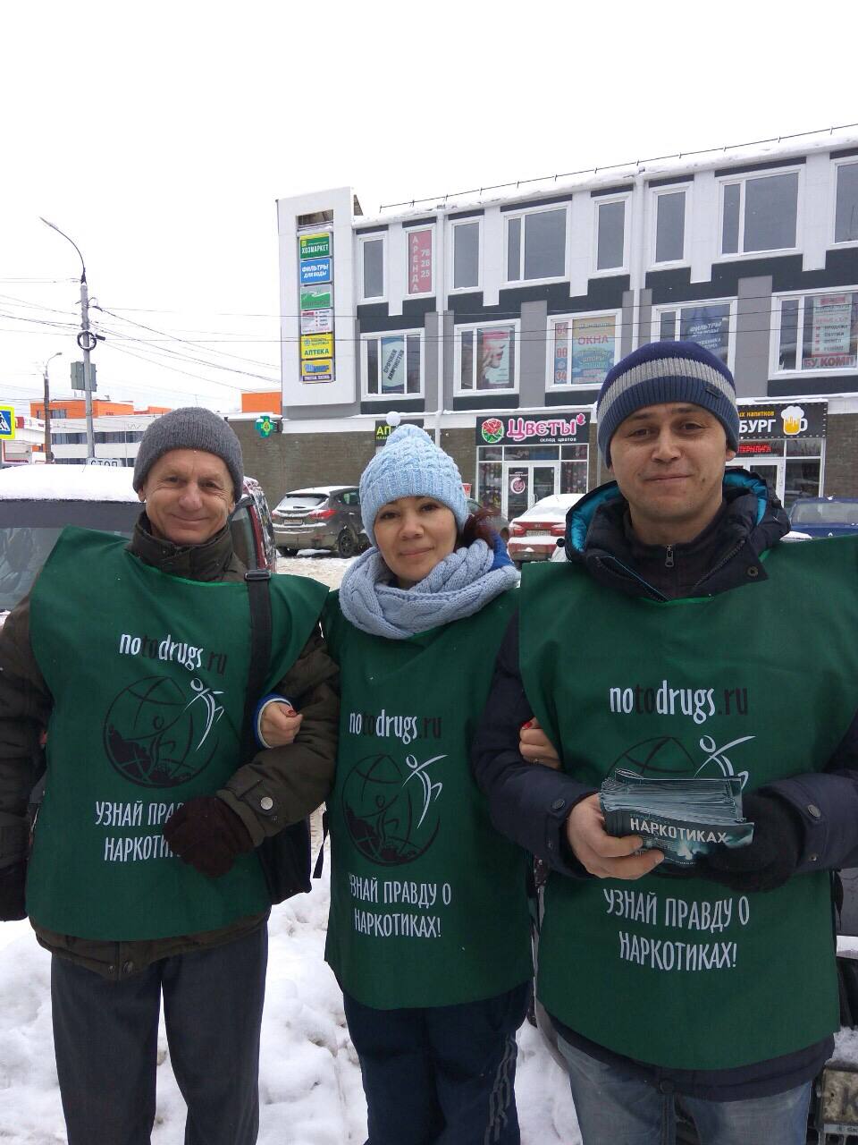 6 тысяч человек в Ижевске получили бесплатно брошюры о вреде наркотиков