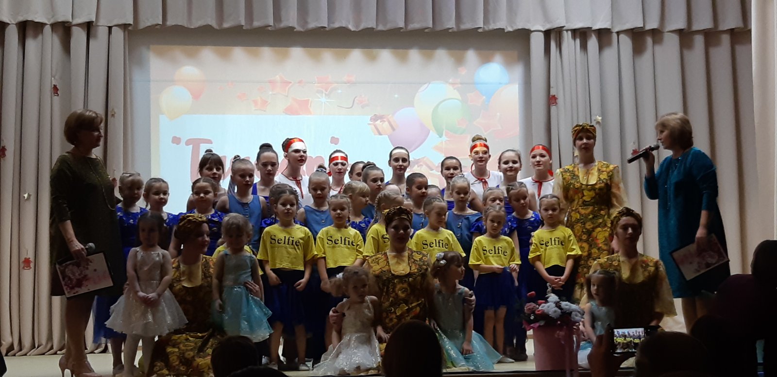 С юбилеем,»Тандем»!